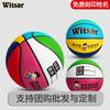 Bola de basquete tamanho 5 infantil jardim de infância Especial Nº 4 bebê aluno do ensino fundamental basquete produto genuíno bola nome gravado grátis atacado