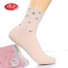 Calcetines Cortos Longsha Calcetines para Mujer Algodón Un Par Par Individual Empaque Separado Empaque Individual Calcetines Deportivos de Algodón para Mujer