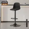 Taburete de bar con altura ajustable, silla de bar moderna simple para el hogar, taburete de bar para mostrador de caja con respaldo, uso comercial