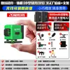 [101.85 Yuan para conseguir 10,000 Piezas, Recupera 110.7 Yuan al Agotarse] Mini Nivel Súper Pequeño Leidezhu