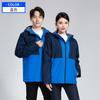 Añadir ropa de trabajo acolchada de terciopelo, gran cantidad de stock, imprimible, bordado de LOGOTIPO, ropa de trabajo para exteriores, fábrica de origen