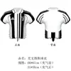 Balões de Folha de Alumínio em Formato de Troféu Hongxiang Sports Jersey, Decorações para Festa de Fãs, Transfronteiriço, Podem Ser Misturados em Lotes