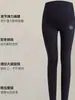 Calças de maternidade para primavera e outono, calças shark para uso ao ar livre, leggings grossos forrados com fleece para inverno, calças de yoga plus size, roupas de maternidade para inverno