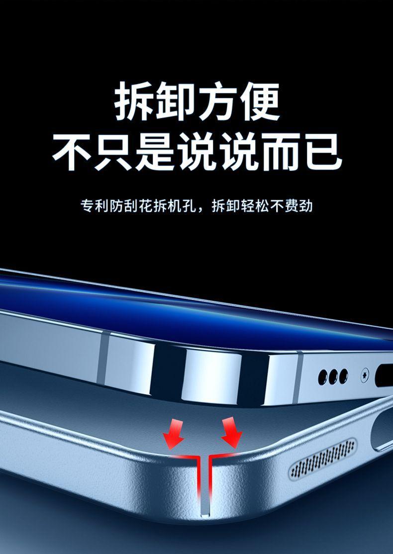 手机图19.jpeg