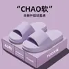 Pantuflas de verano para pareja para mujer, súper suaves con sensación de pisar caca, sandalias antideslizantes para hombre, nuevo para uso en interiores en casa, en stock