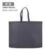 Bolsa de Tela Estilo Coreano para Ropa de Otoño e Invierno con Logo Personalizado Bolsa de Compras Gruesa de Gran Capacidad para Hombres Mujeres Niños Bolsa de Embalaje para Ropa Infantil