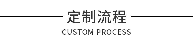 定制图_01
