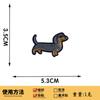 En stock Adhesivos de Tela Bordados para Cachorros Autoadhesivos Sin Coser Parche de Perro Dachshund Accesorios Decorativos para Equipaje Zapatos Sombreros Ropa