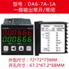 Contador de Máquina Bobinadora con Pantalla Digital Electrónica Infrarroja de Detección Automática de Alta Velocidad y Control de Conteo en Pantalla Grande