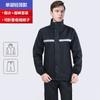 Conjunto de Impermeable y Pantalón de Lluvia Paradise Tipo Dividido para Ciclismo y Motocicleta Engrosado Reflectante Duty al Aire Libre Para Llevar a Domicilio Protección Laboral Antidisturbios