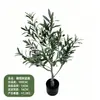 Árvore de Oliveira Artificial para Sala de Estar Interna, Decoração Grande de Chão, Planta em Vaso Destacável, Planta Artificial Personalizada em Vaso, Transfronteiriço