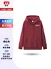 Moletom com Capuz Logo Personalizado Bordado Cardigan Zíper Algodão Puro Roupas de Trabalho Roupas para Trabalho em Grupo Roupa de Reunião Esportiva Roupa de Turma