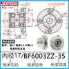 Montagem de Assento de Rolamento Duplo com Flange Redonda Carcaça de Rolamento de Alta Velocidade Assento de Suporte Fixo BFP BGRBB BARB6002