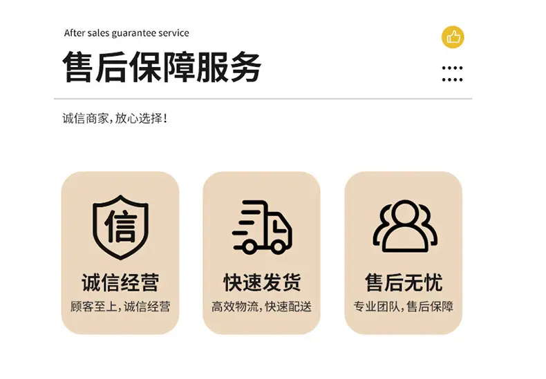 定制详情_16.jpg