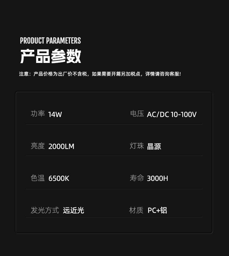 详情页-小本田_08