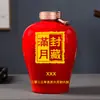 Jarra de Vinho de Cerâmica Jingdezhen Personalizada para Bebê de Um Ano Lua Cheia Jarra de Vinho Selada Garrafa de Vinho Vazia Doméstica Jarra de Vinho