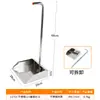 Recogedor de Polvo de Acero Inoxidable con Mango para Limpieza del Hogar, Pala para Basura Grande Desmontable, Recogedor Sanitario