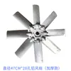 Accesorios para Máquina Pistola de Niebla para Eliminación de Polvo Caja Eléctrica Ventilador de Caja Motor de Anillo de Agua Bomba de Agua de Vórtice Tubería de Alta Presión Modelo Completo