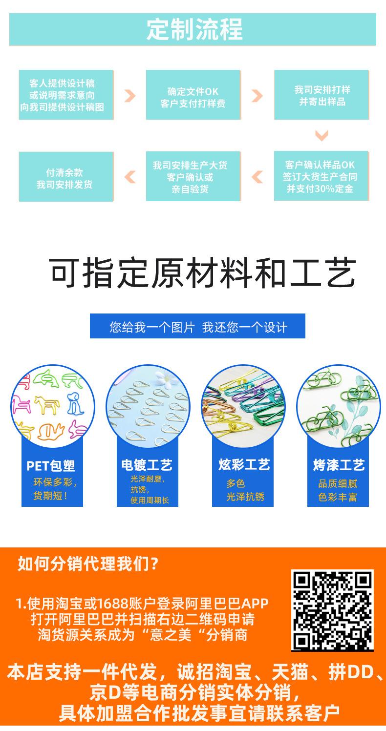 新详情页_04.jpg