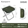 Bolso Taburete Plegable Exterior Portátil Ultraligero Asiento de Tren sin Asiento Banco Pequeño Pesca Caballo Acero Inoxidable Silla de Camping