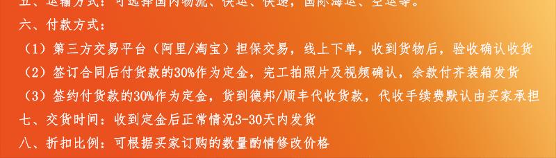 2021-07-01-亿宣照明-温馨提示_02.gif