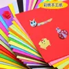 Cartón Rígido Colorido 200g Set Cuadrado de Recorte de Papel Hecho a Mano DIY para Niños de Preescolar Set de Origami de 10 Colores