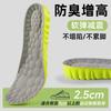 Plantillas para Aumentar la Altura con Soporte para el Arco para Hombres, Almohadillas Acolchadas Anti-Olor para Aumentar la Altura para Mujeres, No se Aplastan, Sensación de Caminar sobre Nubes, Plantillas Internas Invisibles para Aumentar la Altura