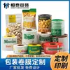 Fabricante de Película en Rollo Personalizada Película de Empaque En Stock Sobreimpresión Máquina de Empaque Totalmente Automática Película en Rollo Compuesta Película en Rollo para Empaque de Alimentos