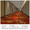 Alfombra de hotel para pasillos y vías de acceso, especial para habitaciones de huéspedes, restaurantes y salones de banquetes, ignífuga B1, alfombra impresa de cobertura total para áreas grandes