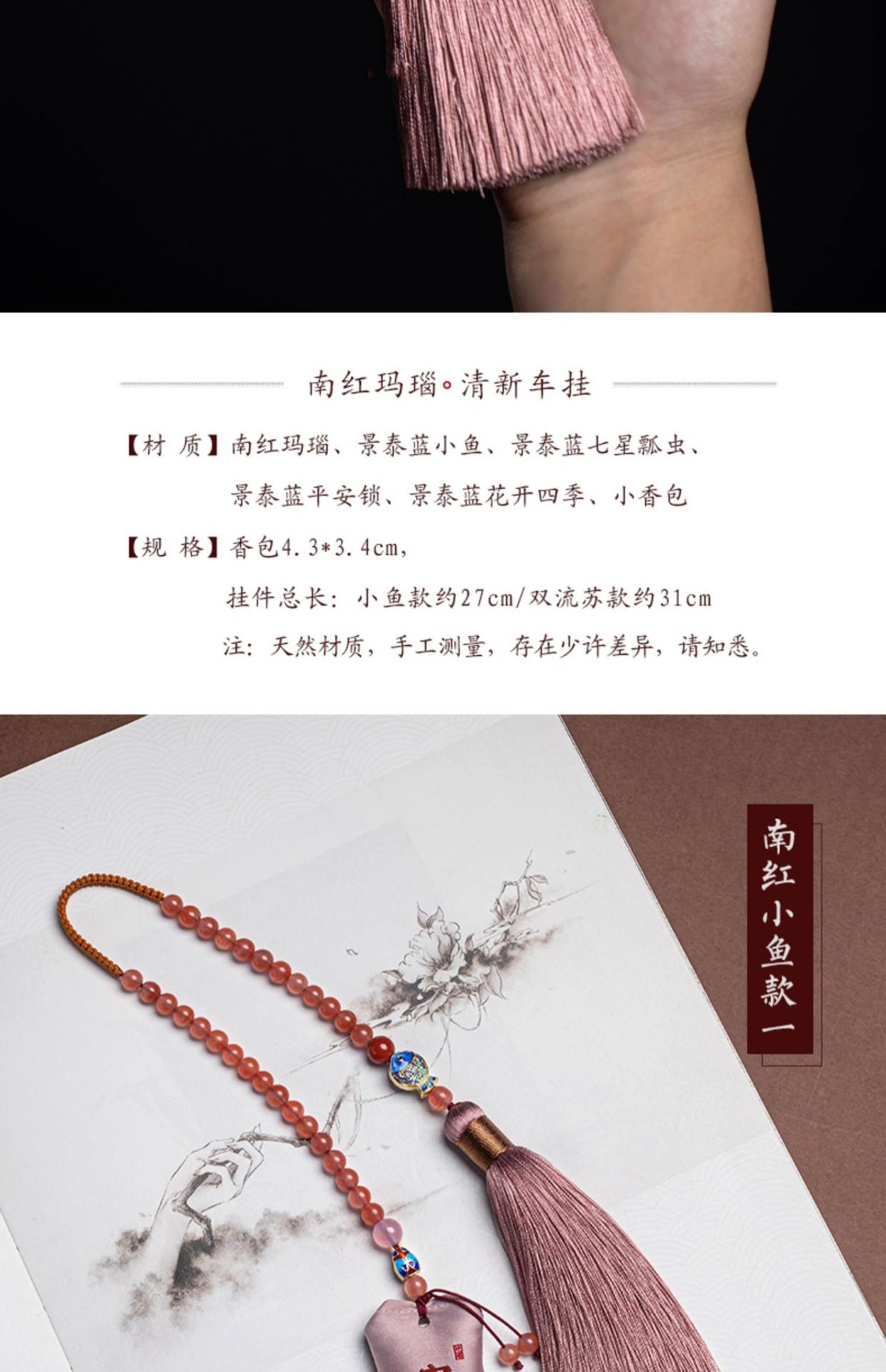 香囊福袋车内吊坠
