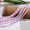 Nueva optimización de jade púrpura cielo estrellado natural, cuentas redondas brillantes de litio púrpura, pulsera de bricolaje, collar, accesorios de cuentas al por mayor