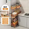 Prateleira de armazenamento fina para o lado da geladeira na cozinha, carrinho de armazenamento ultraestreito com rodas, prateleira móvel de vários andares para frutas e vegetais de piso