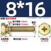 Tornillo Combinado Hexagonal Exterior de Zinc Chapado en Color con Arandela de Resortes Plana Empotrada Combinación de Pernos M4M5M6M8M10