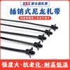 Arnés de Substrato Automotriz Cable de Cabeza de Aeronave Nylon Auto-Bloqueante Brida de Cable T50Rsfmcn140Ah74.6*200 Diseño Auto-Bloqueante