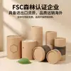 Latas y Tubos Personalizados de Papel Kraft para Vino Tinto, Perfume, Aceites Esenciales - Cajas Redondas Personalizadas de Papel Kraft y Tubos de Papel