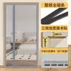 Cortina de Puerta Mosquitera de Apertura Lateral con Malla de Diamante para Comercio Transfronterizo, Transpirable y Ventilada, Uso en Verano, Instalación sin Taladro, Tira Magnética Completa, Tamaño Personalizable