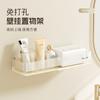 Estante de Baño Color Crema, Estante de Plástico para Baño, Estante de Almacenamiento Montado en la Pared del Baño, Lavabo sin Taladro, Ducha