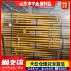 Soporte de Acero Ajustable Soporte de Acero Galvanizado Serie 48-60 Varilla de Soporte de Acero Recubierta de Plástico para Ingeniería de la Construcción