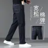 Jeans de Alta Gama para Hombre Otoño 2026 Nuevos Holgados Rectos Pierna Ancha Azules Algodón Puro Pantalones Casuales Hombre Primavera Otoño