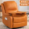 Poltrona Sofá Inteligente, Cabine de Sofá Individual, Reclinável, Massageável, Elétrica, Multifuncional, Pessoa Preguiçosa Pode Dormir, Poltrona Sofá para Jogos