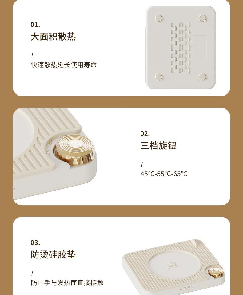 玻璃杯暖杯垫-GC-BD55（找工厂详情）_16.jpg