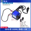 Mini Circulación 220V Tanque de Peces Acuario Ventilador Aire Acondicionado Bomba Sumergible Pequeña Bomba de Agua Potencia 3W/7W/8W