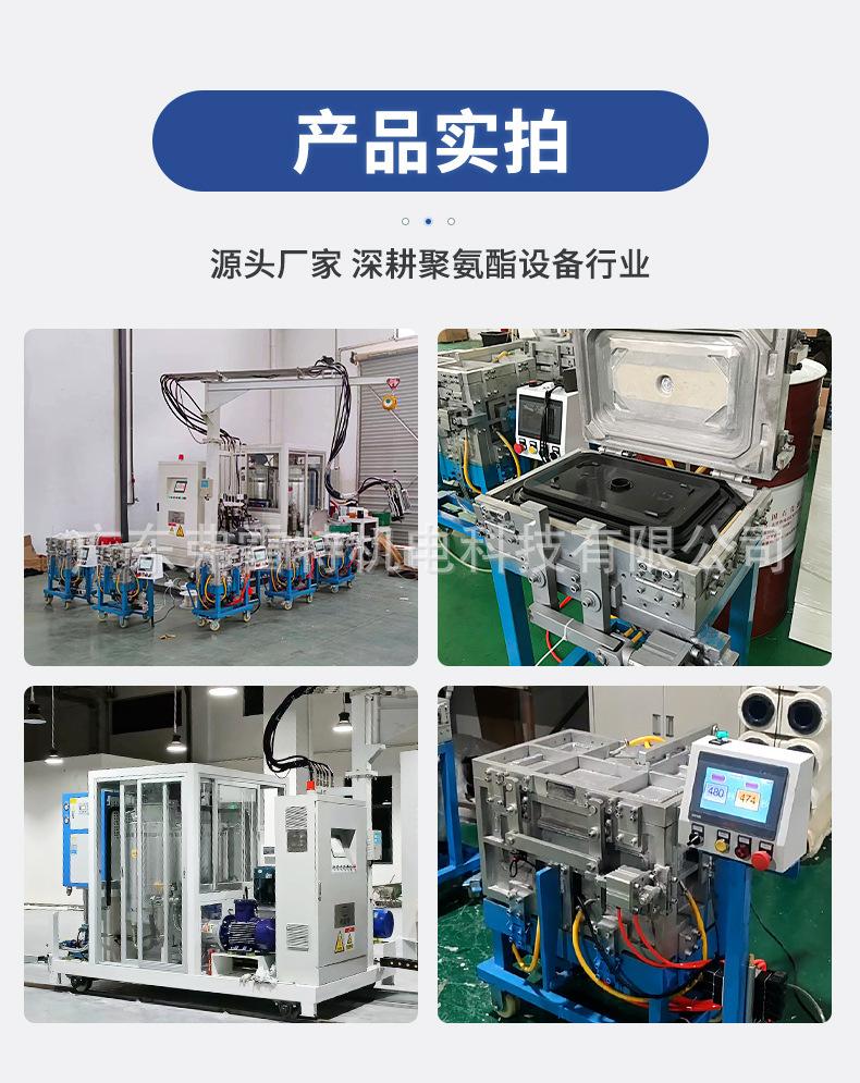 保温箱高压发泡机