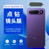 Adecuado para película de cámara Tecno Spark 50 5G con película de vidrio de cobertura total con ojo de águila incrustado de diamantes