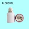 Adaptador de soquete de lâmpada B22 para E27 baioneta para rosca E14 para E27 conversão E40 para E 270000 para luz