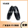 Caucho de Nitrilo Personalizable vs Tipo Sello de Agua A Prueba de Fugas Impermeable Resistente a Altas Temperaturas Anillo de Sello Rotatorio Fabricante Suministros Bajo Pedido