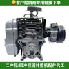 Soplador de motor de gasolina soplador de nieve piezas motor de dos tiempos EB8500EB0 cilindro universal carburador arranque máquina completa