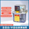 Bomba de Lubricación Totalmente Automática de 4L Bomba de Aceite Lubricante para Máquina-Herramienta Bomba de Aceite Lubricante para Máquina-Herramienta Bomba de Aceite para Engranajes