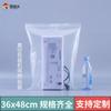 Bolsa Ziplock Transparente Engrosada Bolsa Sellada Grado Alimenticio Plástico Pe Bolsa Sellada Joyería Bolsa para Empaque de Alimentos Venta al Mayoreo