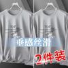 Ropa de Trabajo Ligera para Obras de Construcción, Camiseta de Manga Larga con Protección Solar para el Verano para Hombre, Ropa Barata de Otoño, Camiseta Interior